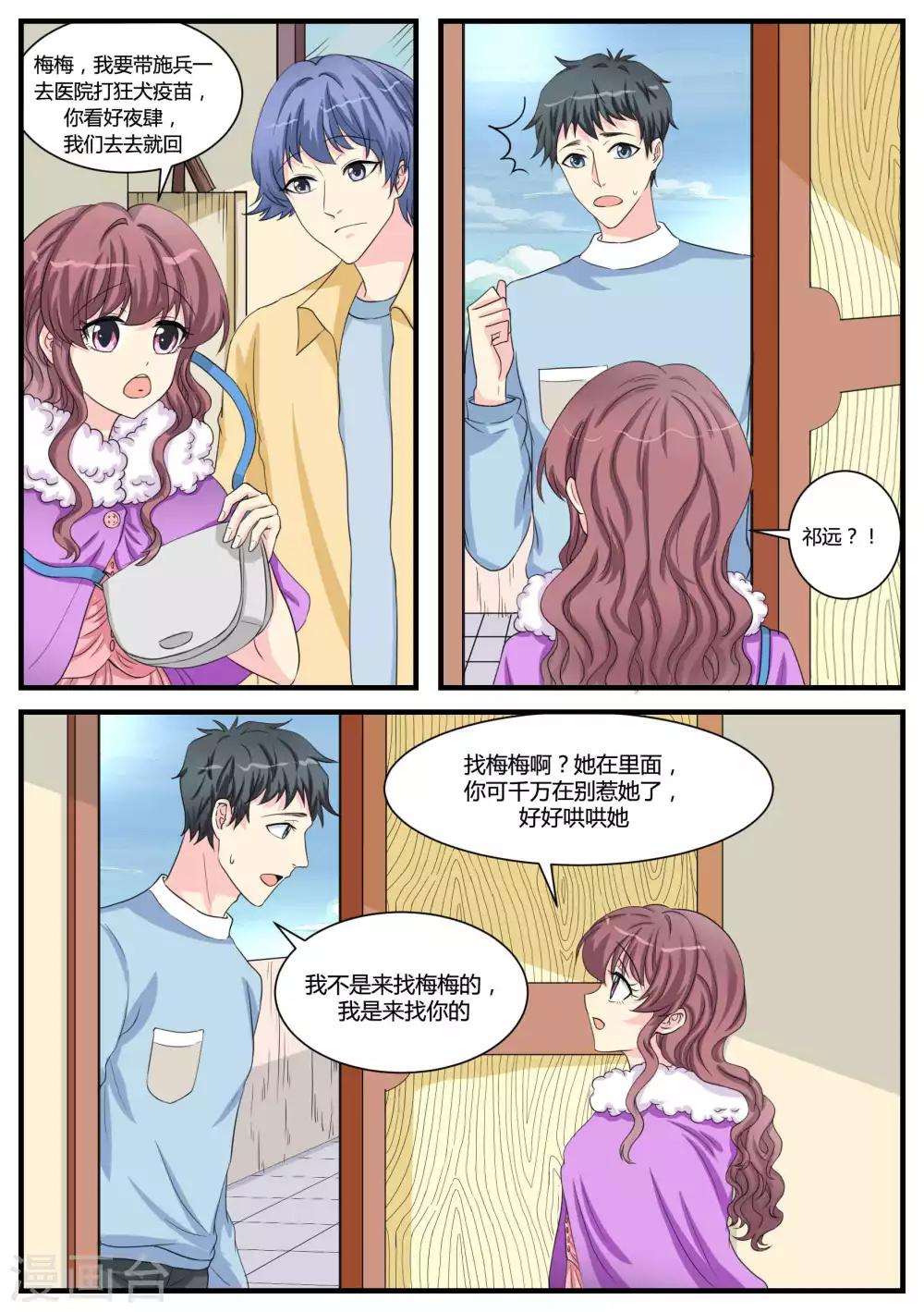 第36话0