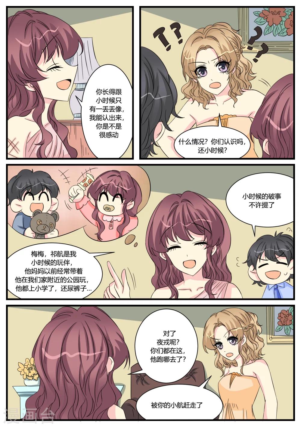 第48话1