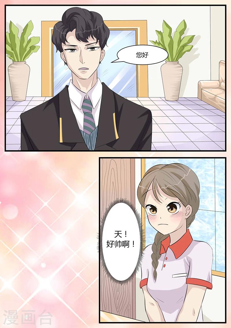 第3话6