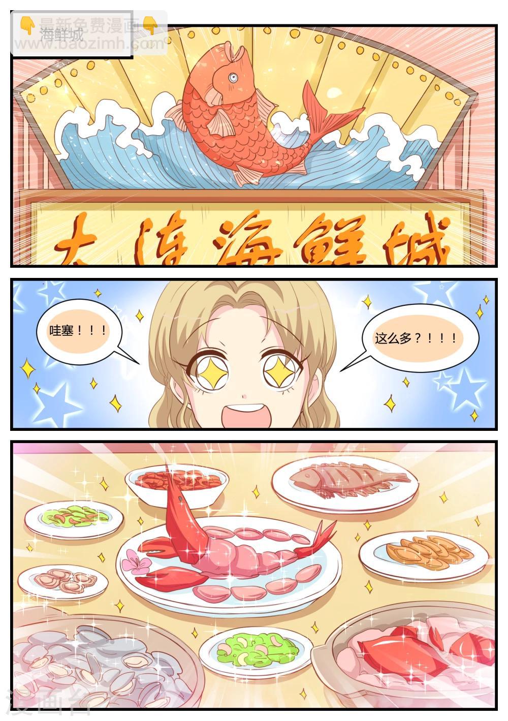 第27话8
