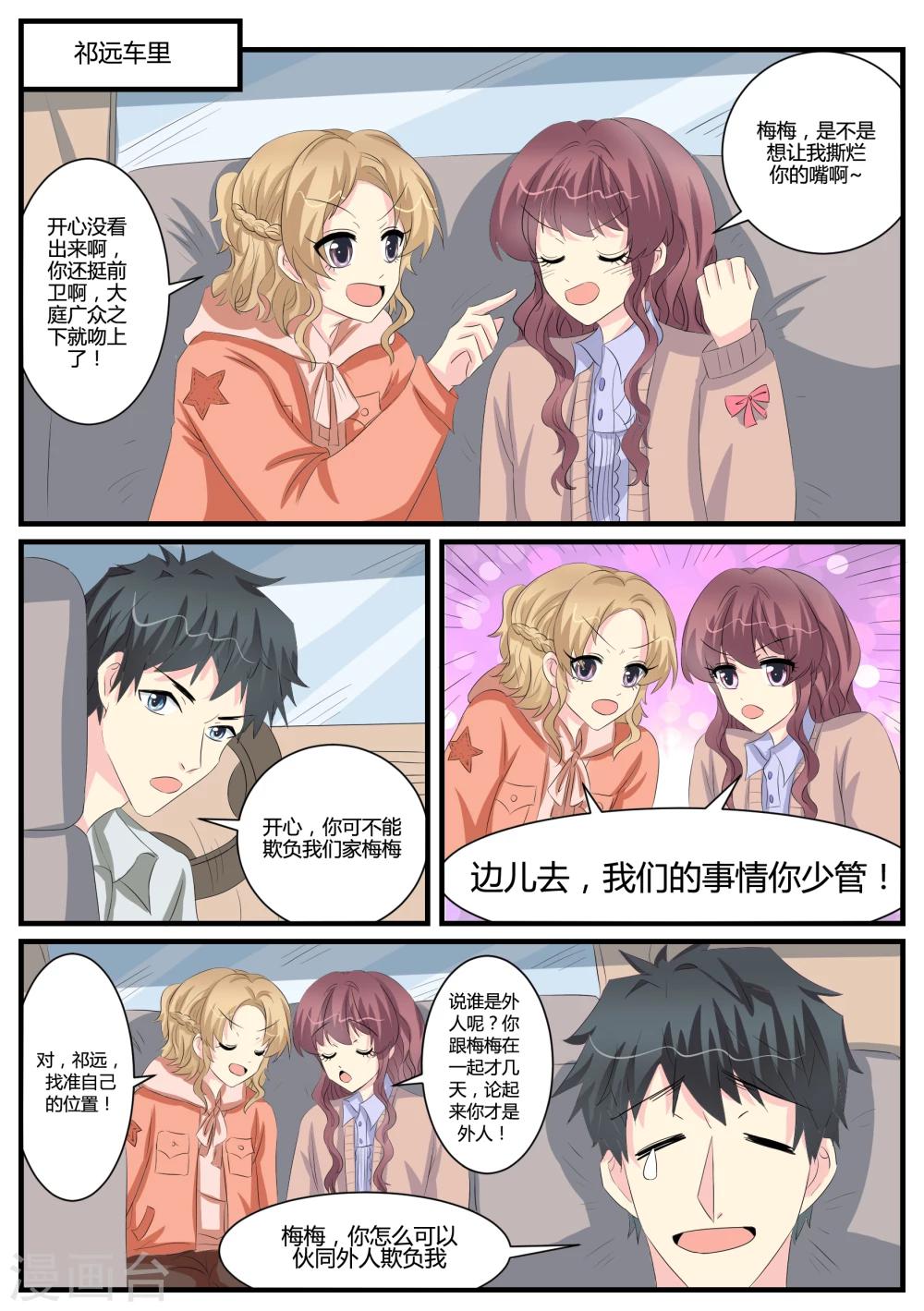 第38话19