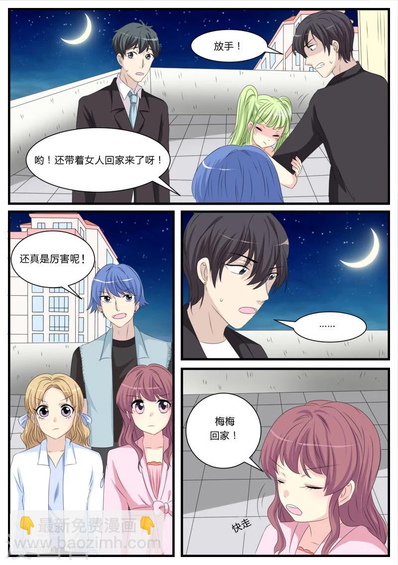 第16话7