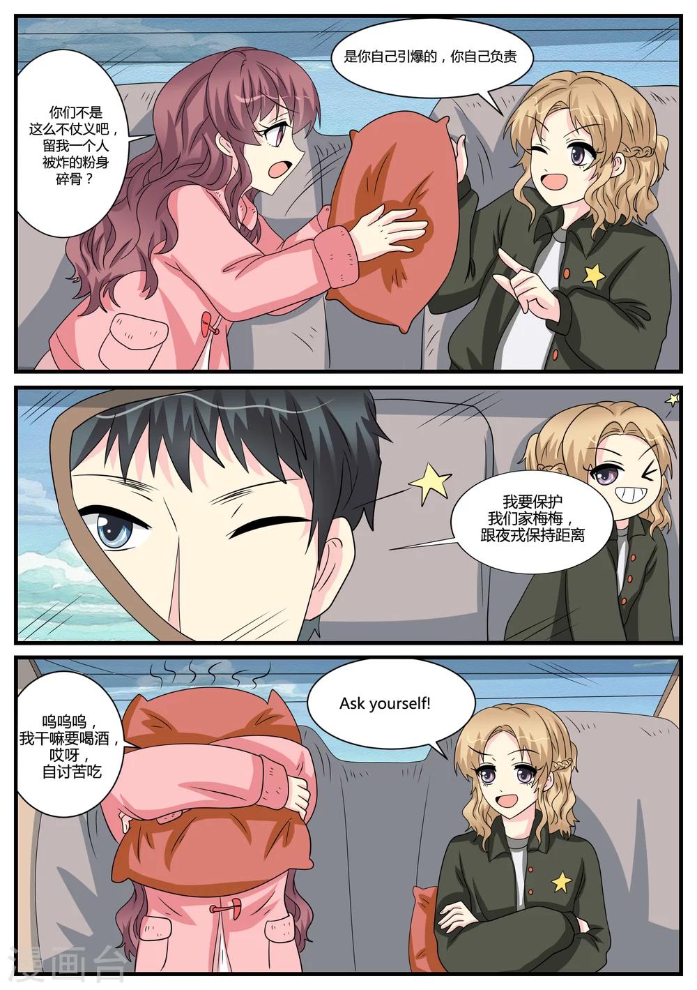 第41话17