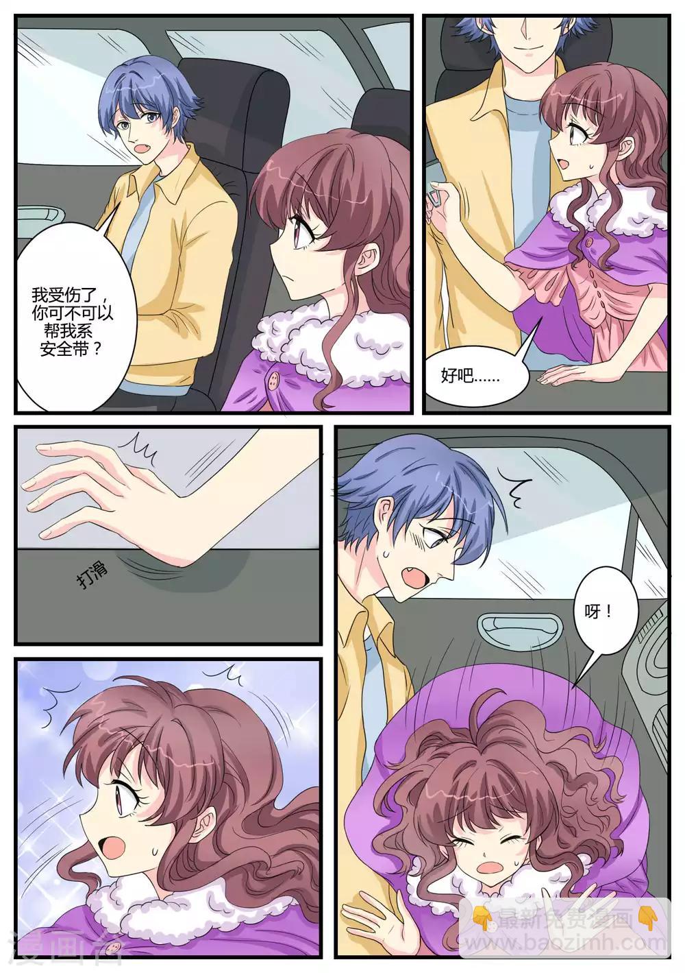第36话3