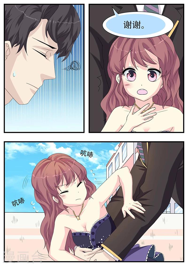 第5话10