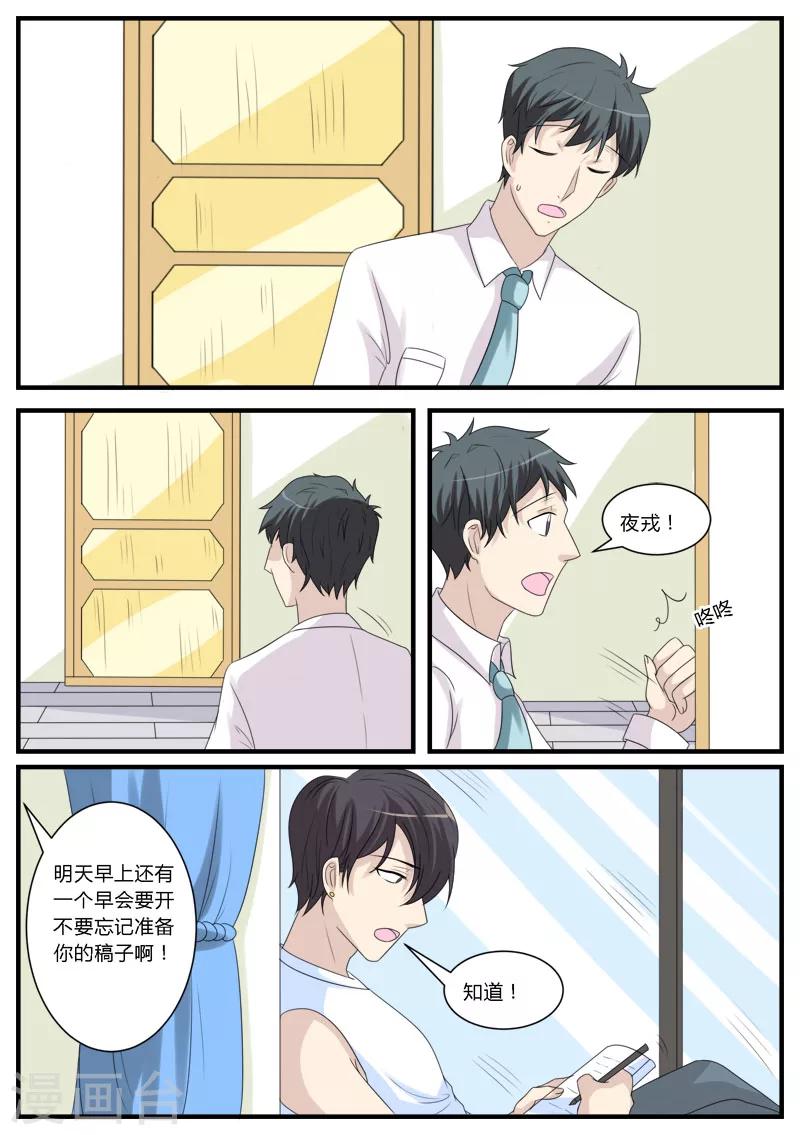 第17话7