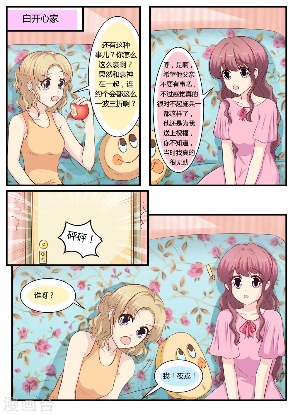 第30话0