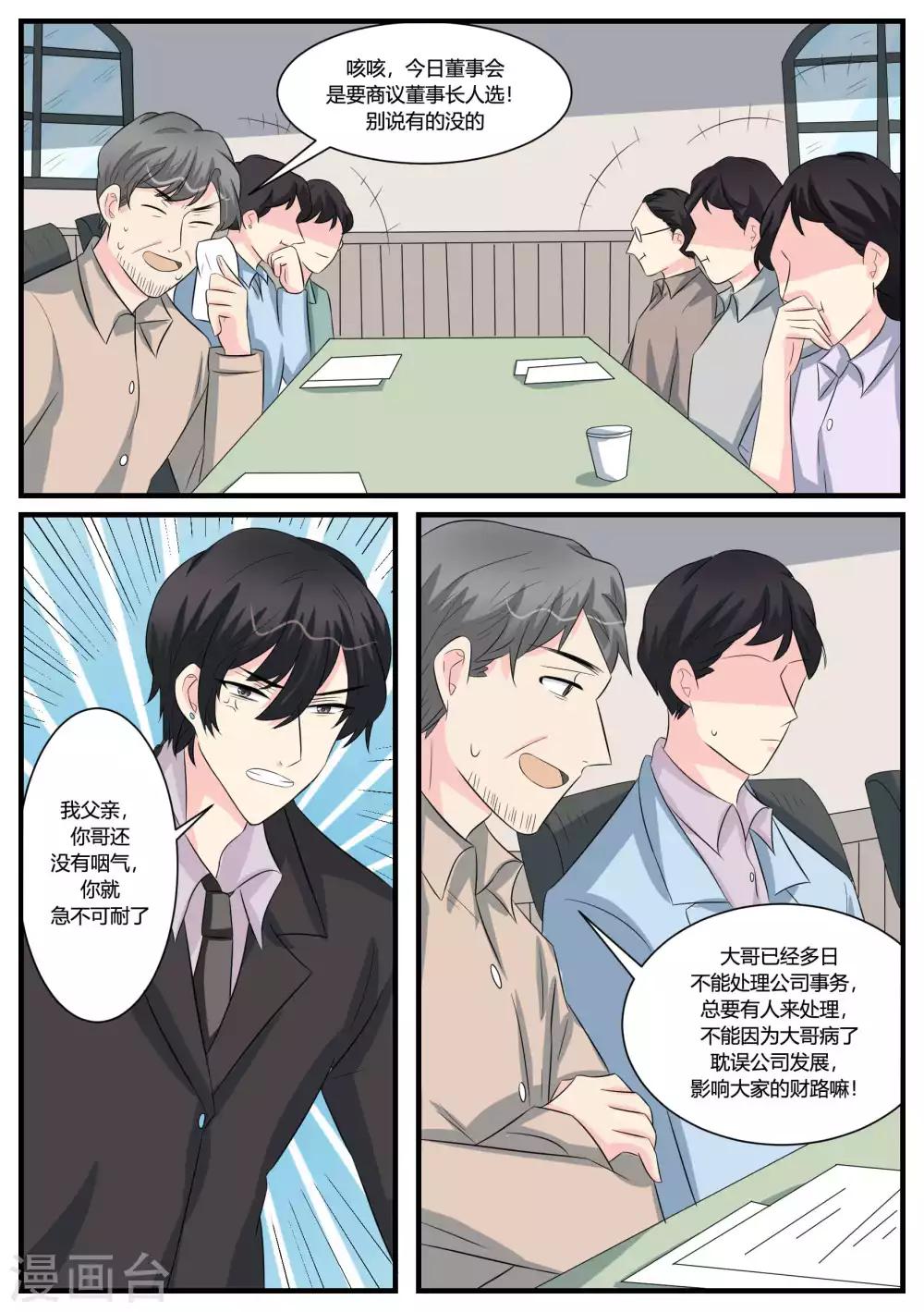 第48话19