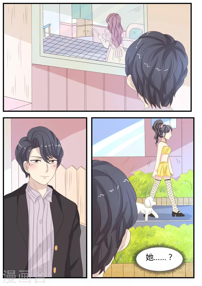 第11话19