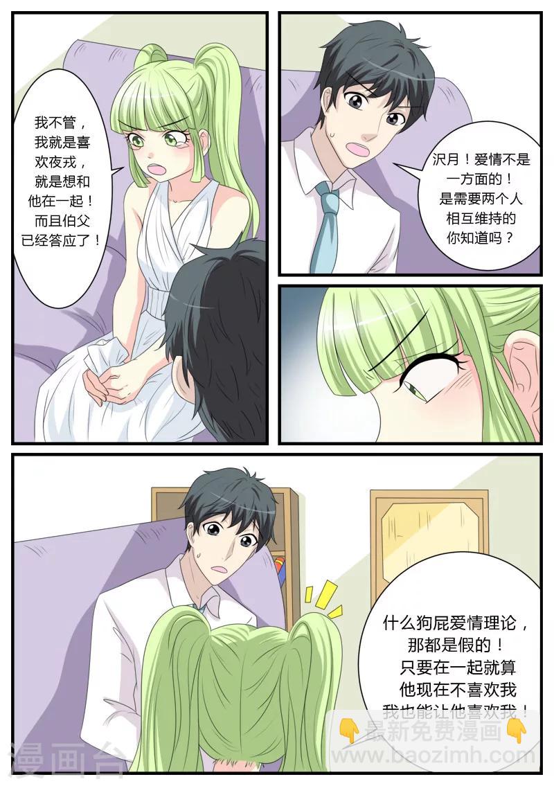 第17话1