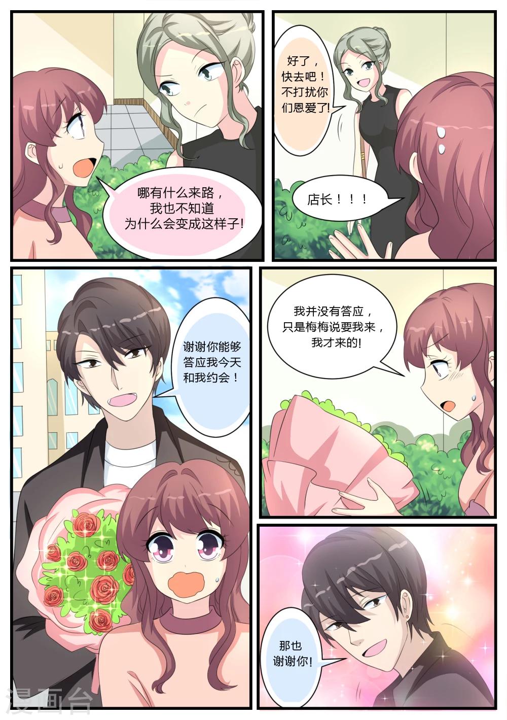 第18话16