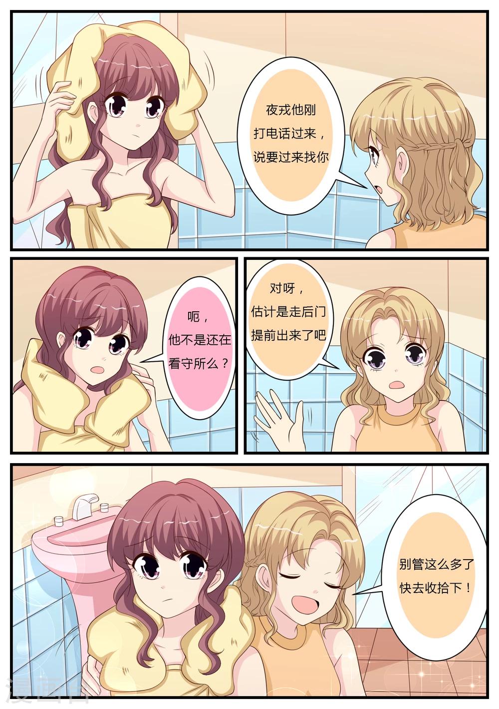 第26话17