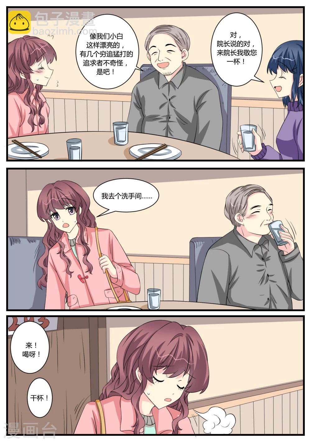 第44话20