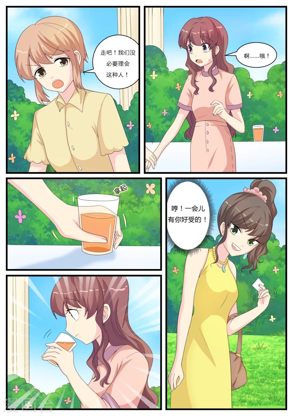第19话13