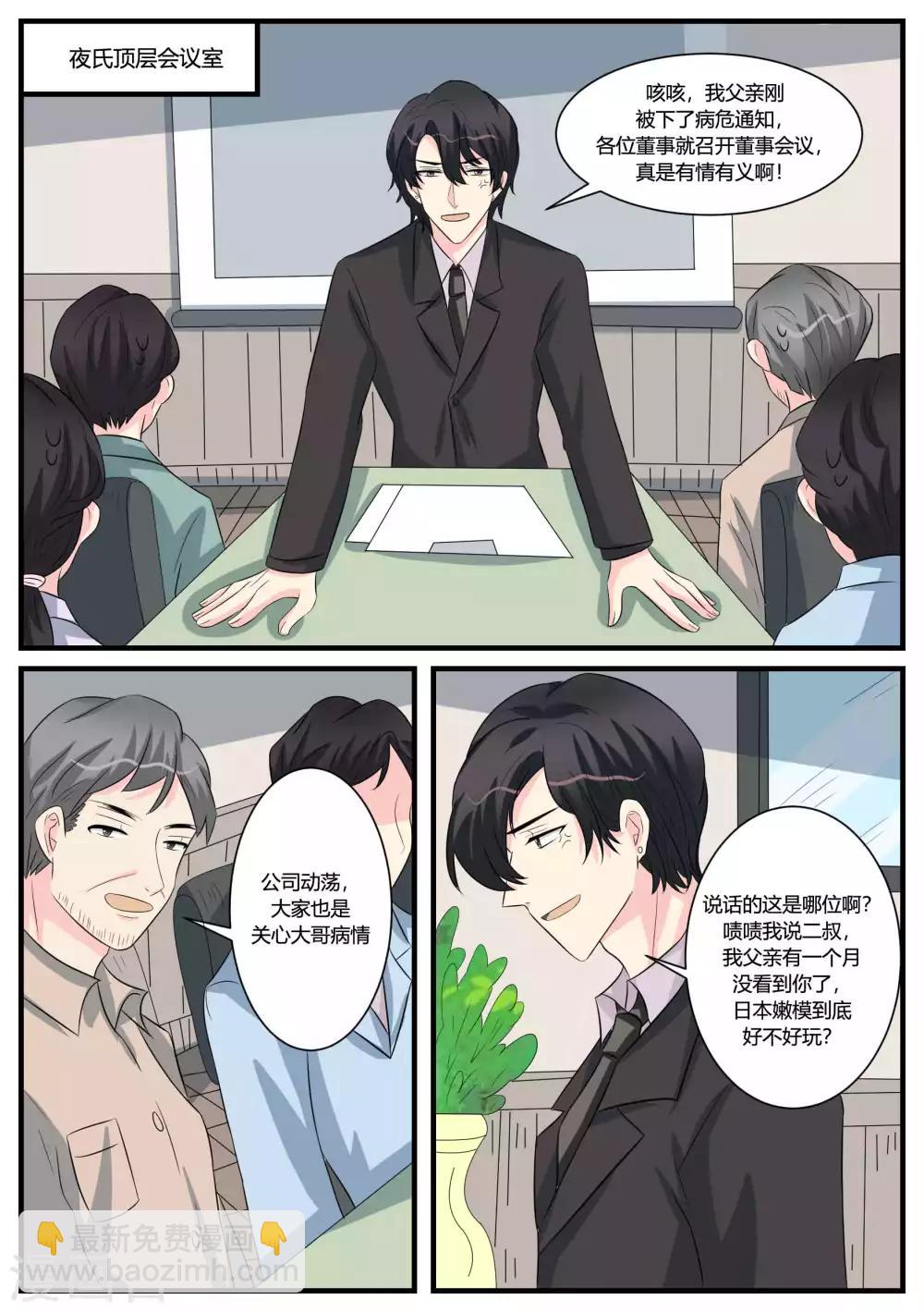 第48话18