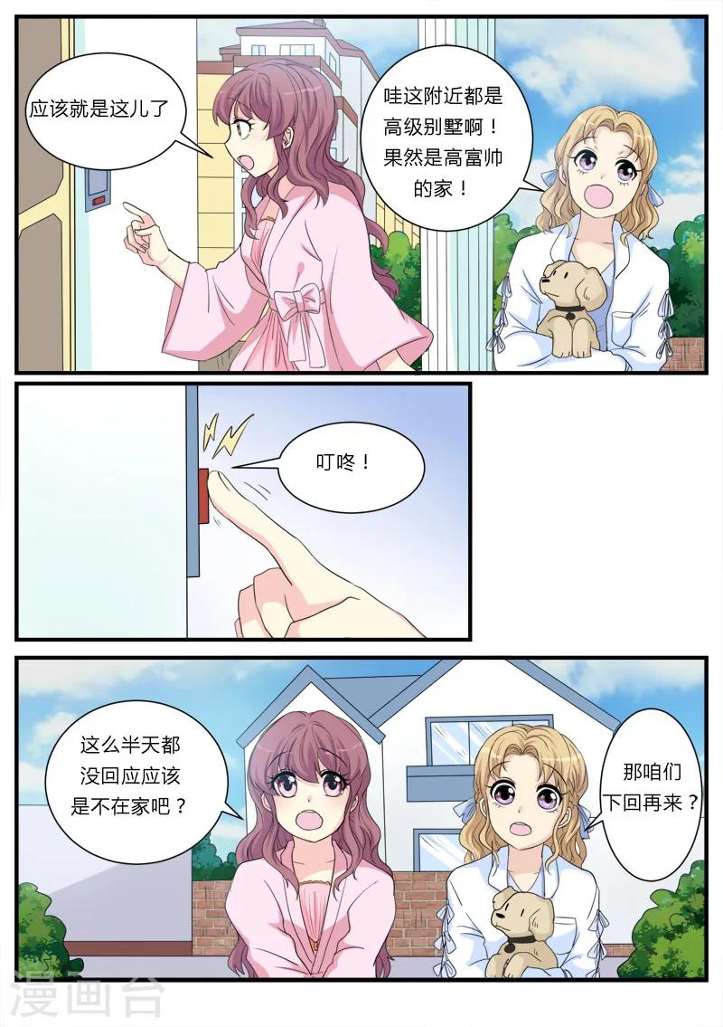 第13话9