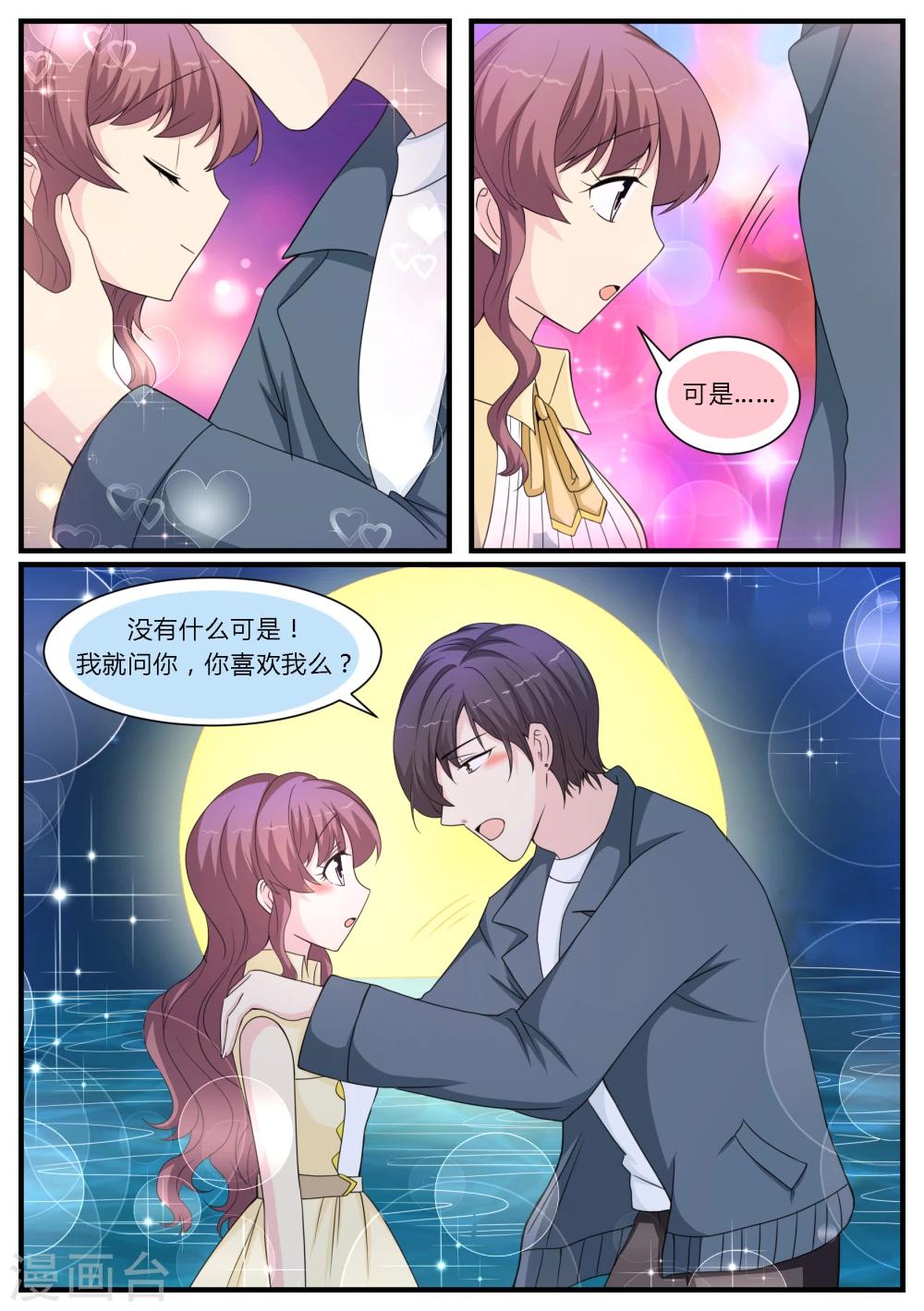 第24话0