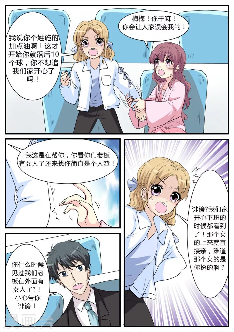 第14话11