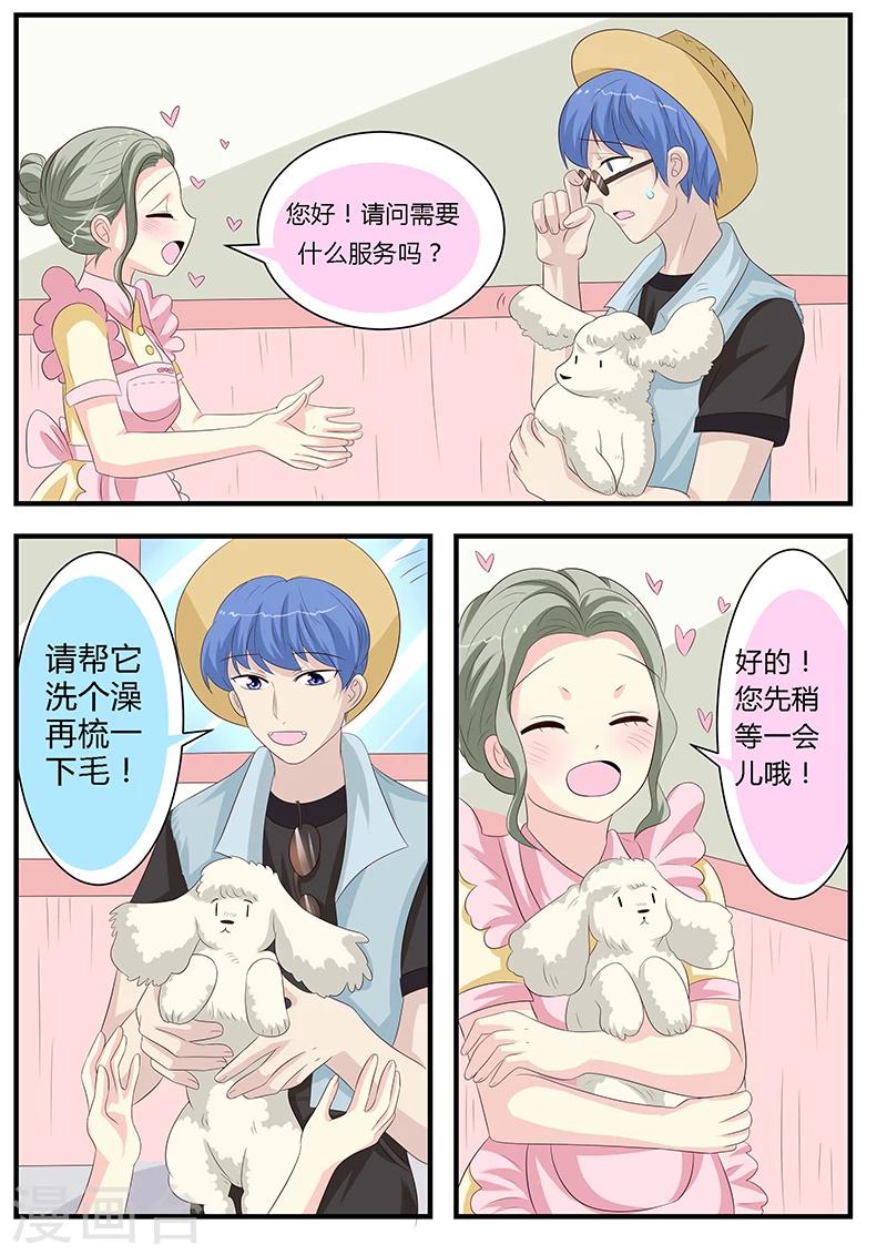 第10话0