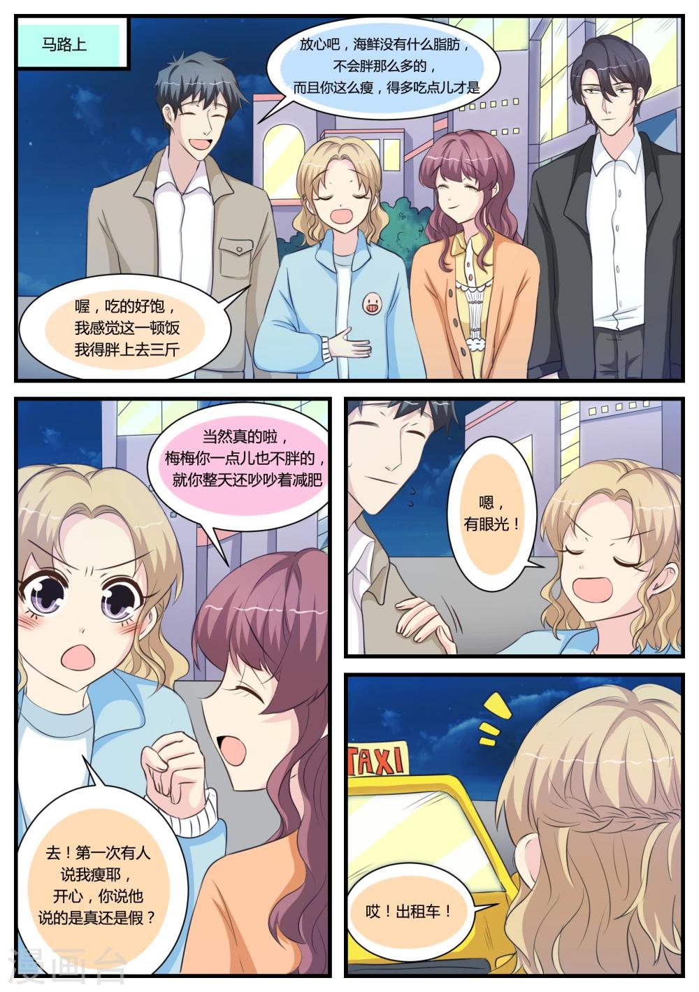 第28话0