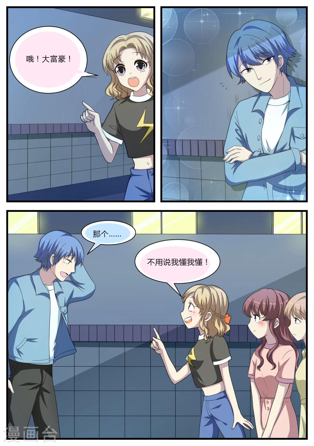 第21话1