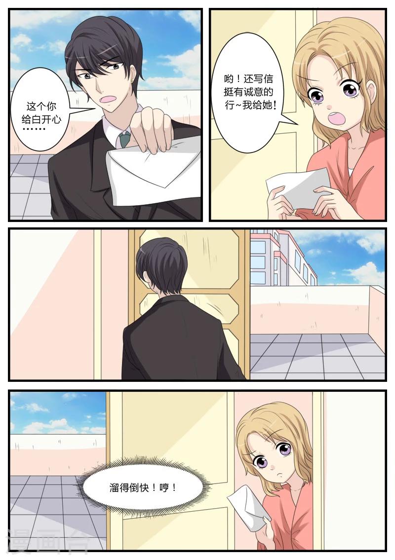 第17话9