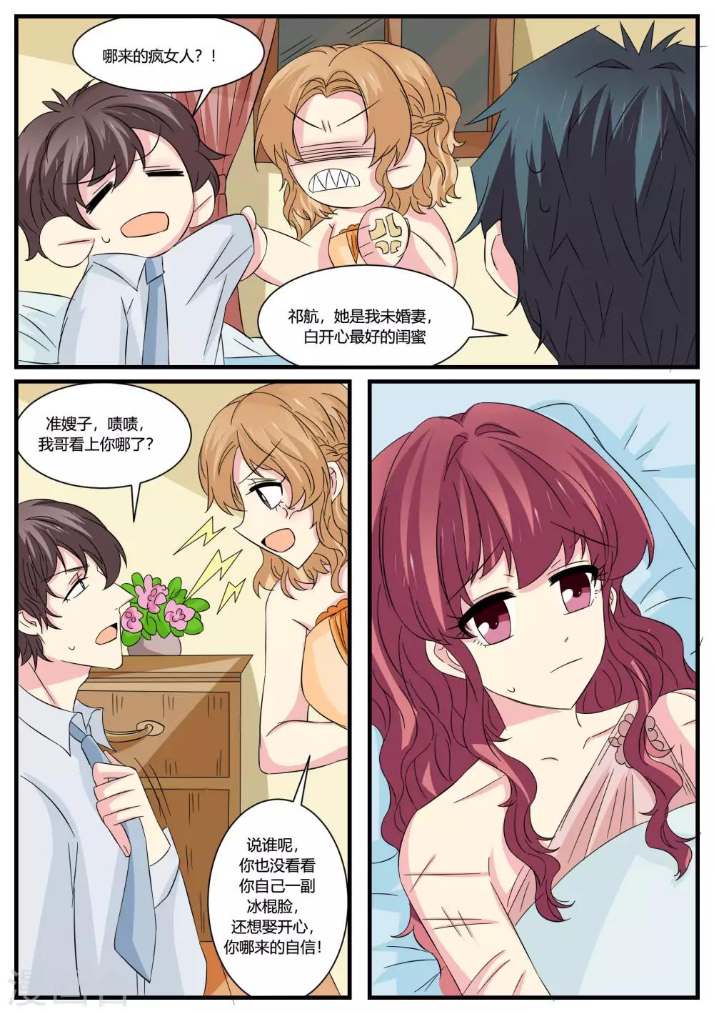 第47话18