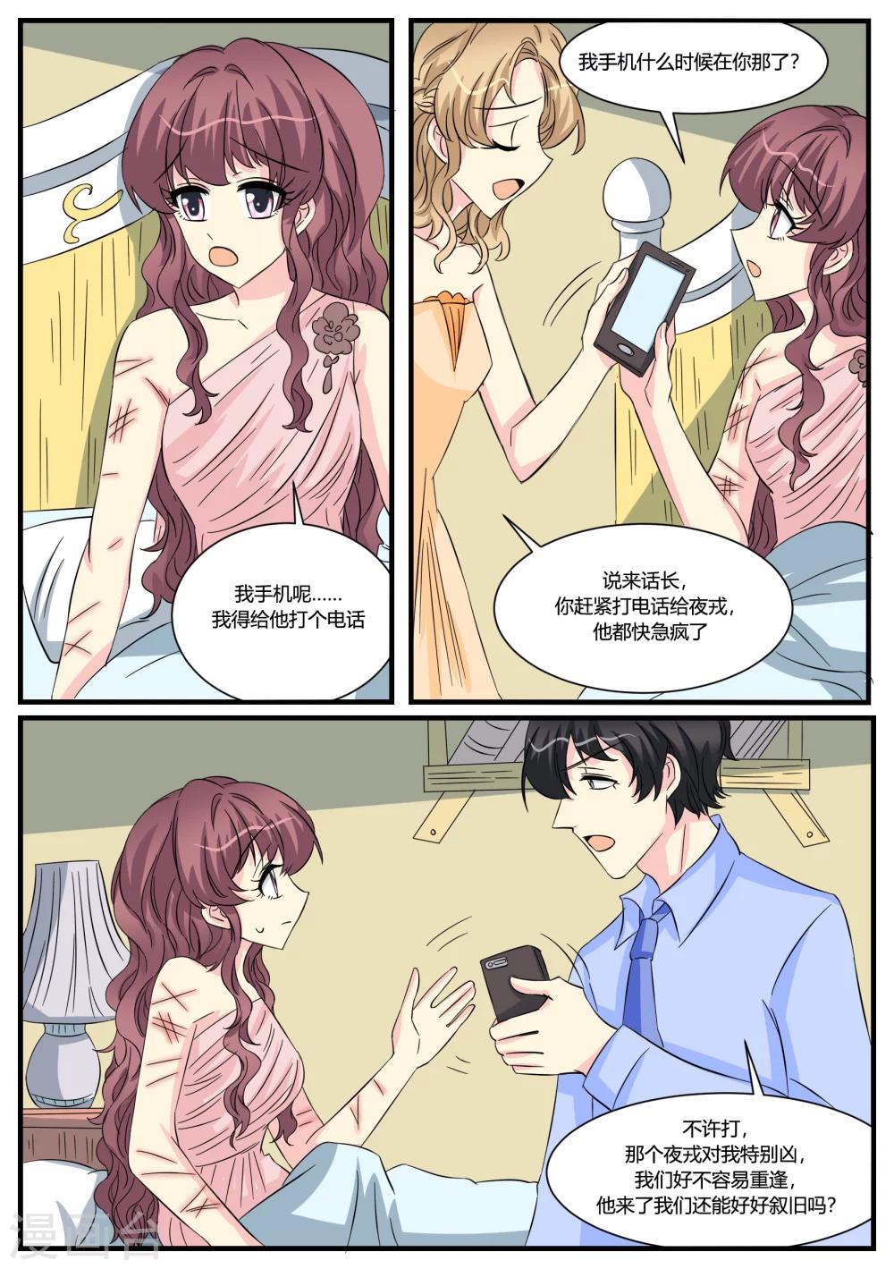 第48话2