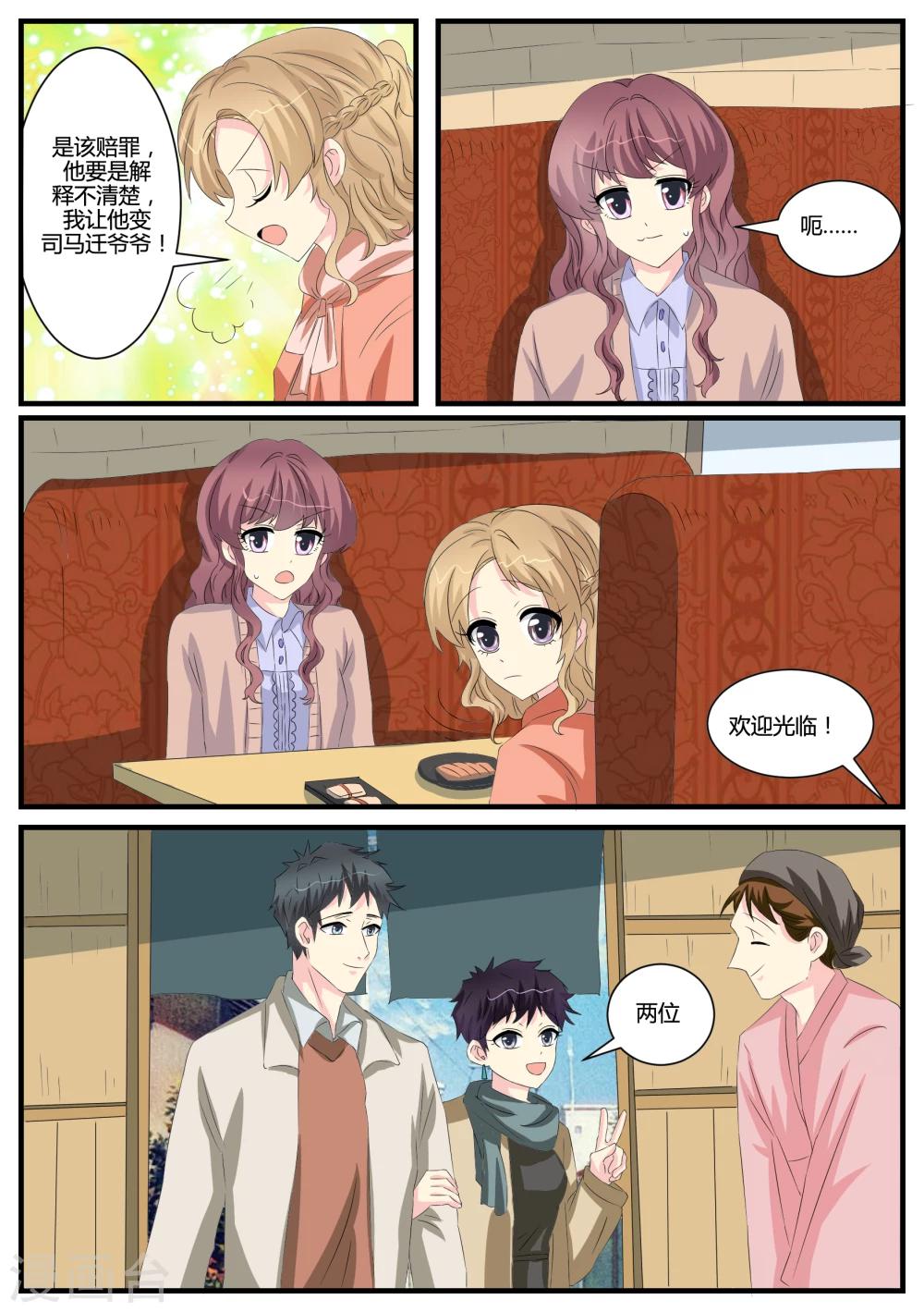 第39话6