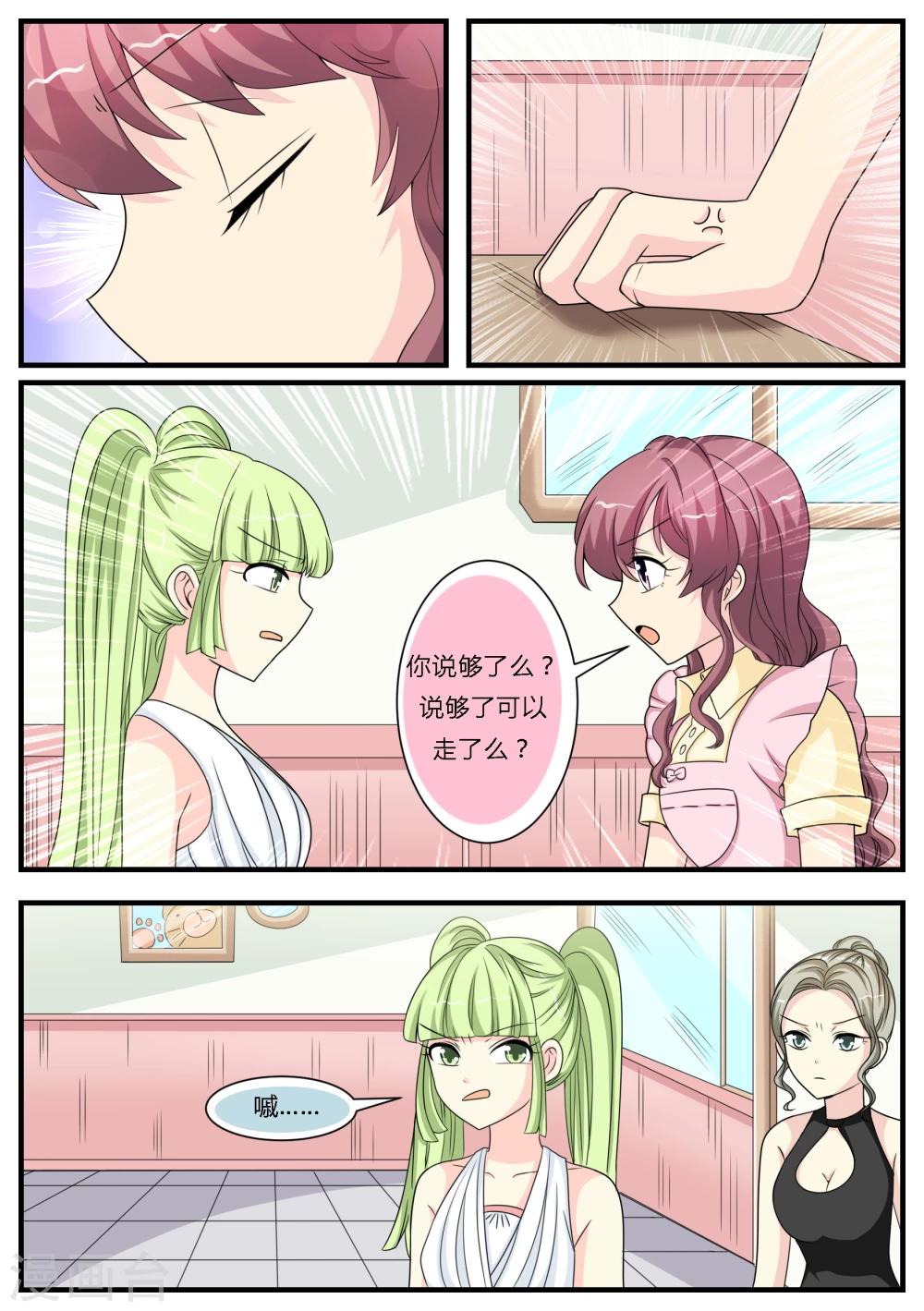 第26话0