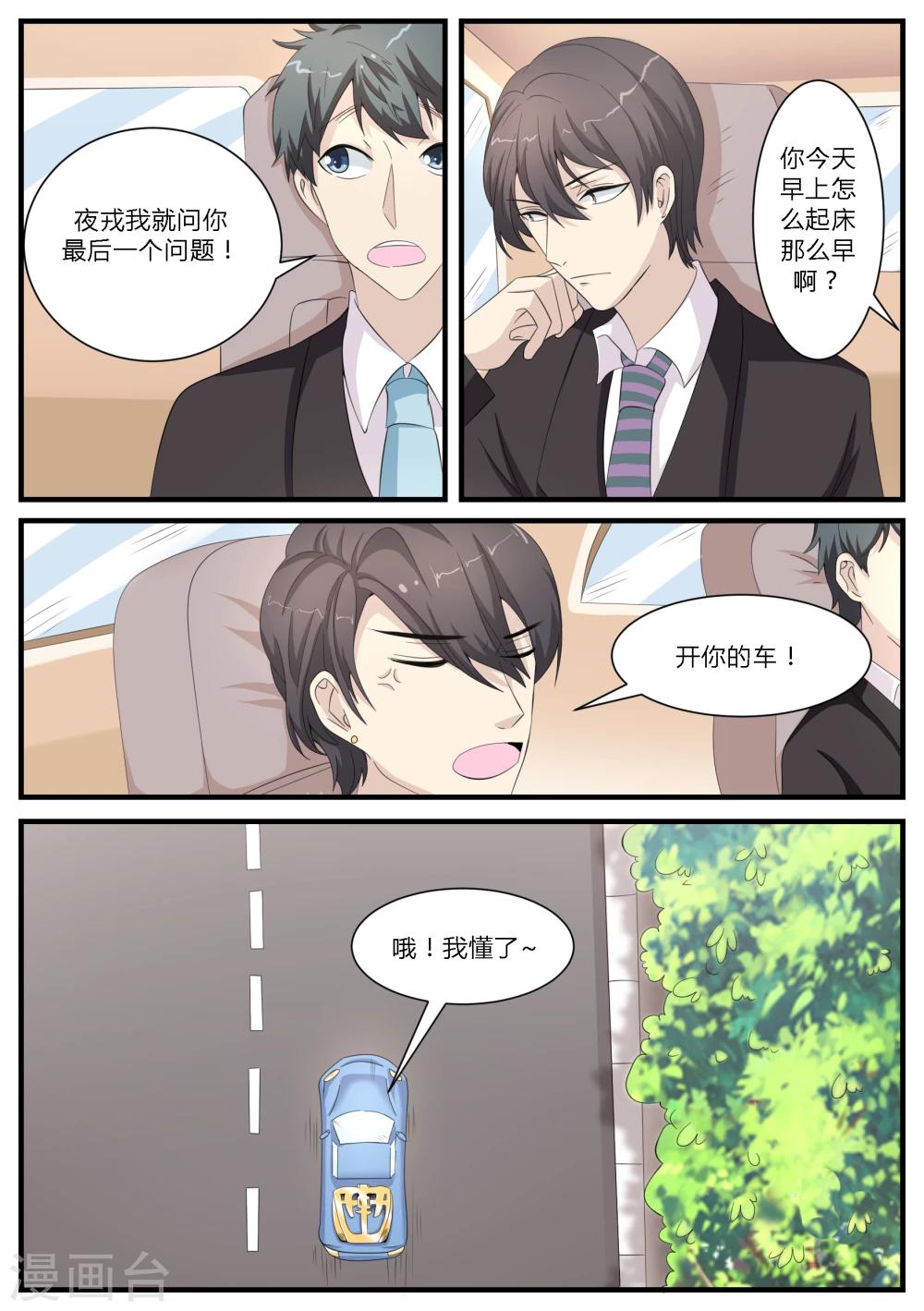 第18话0