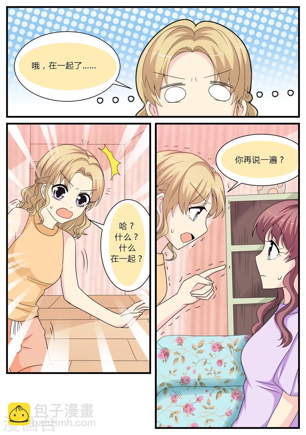 第25话2