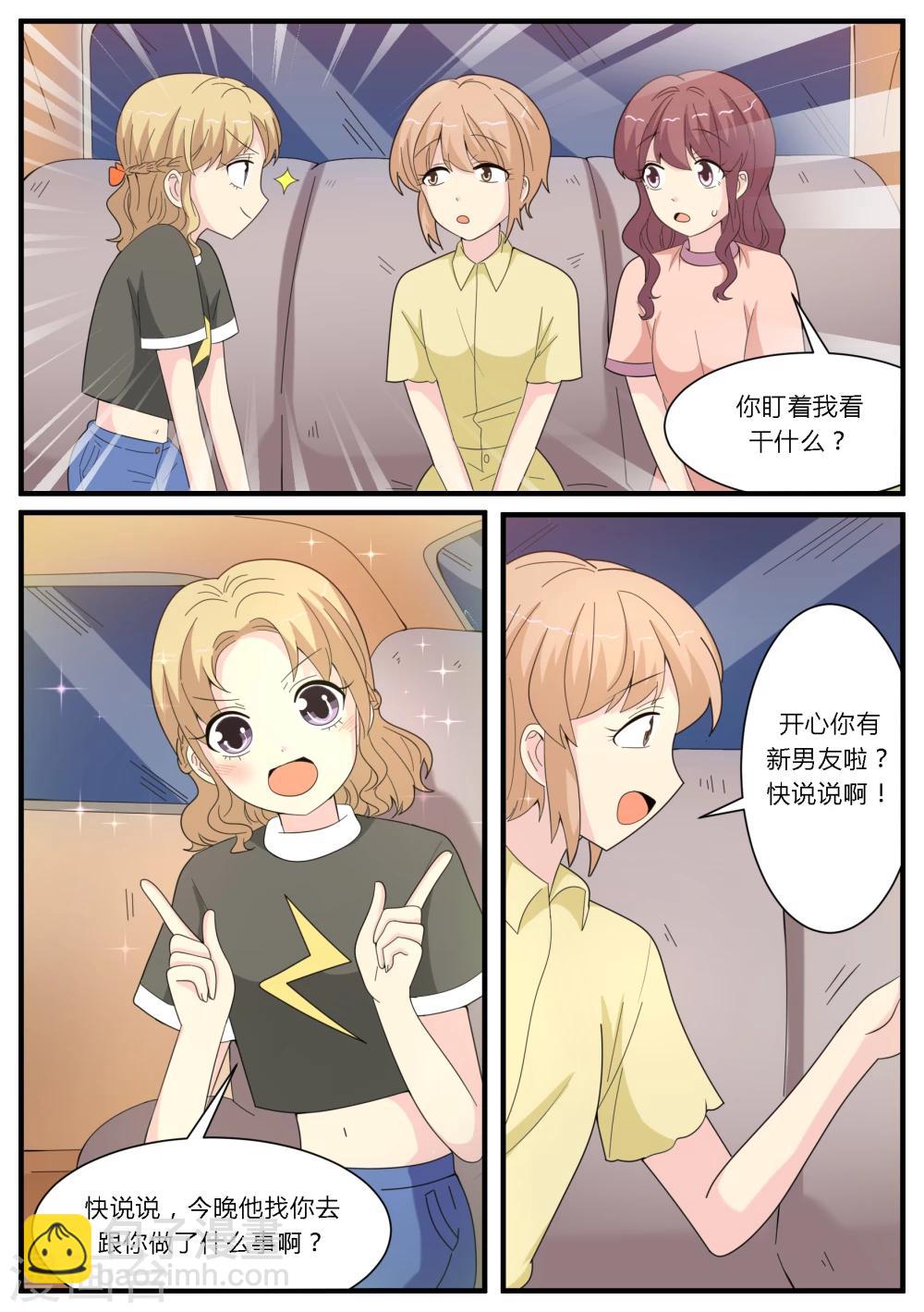 第20话20