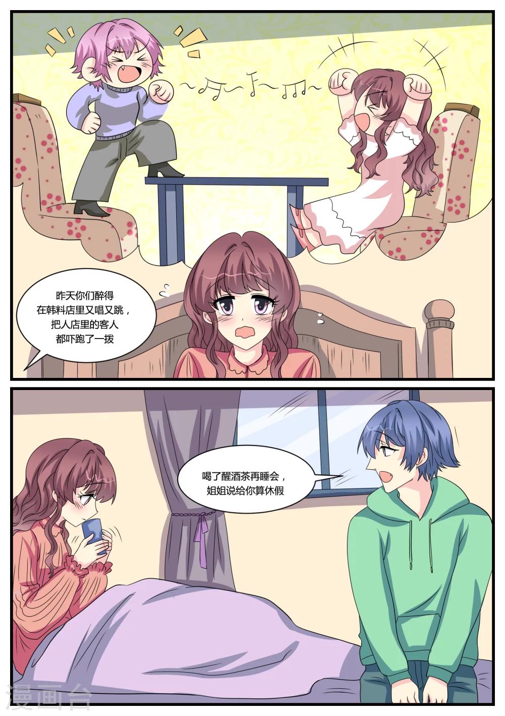 第41话8