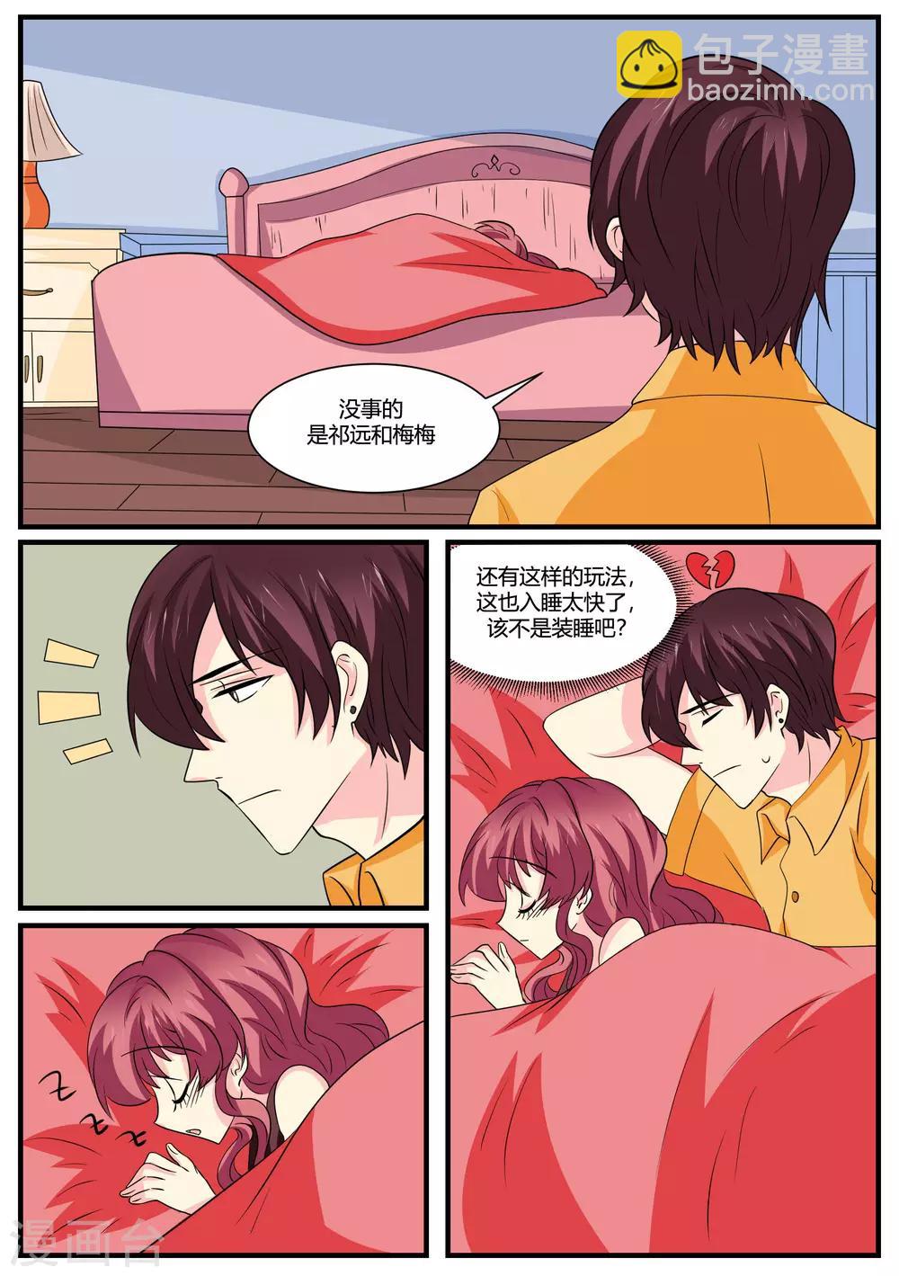 第46话2