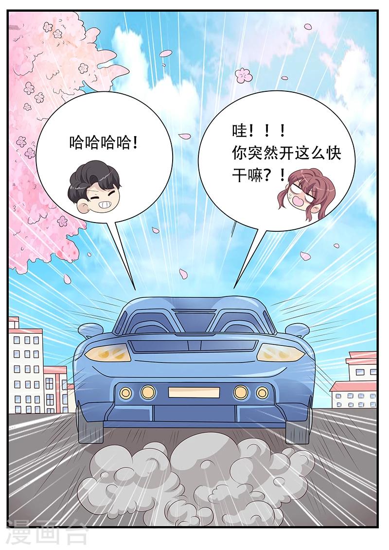 第8话18