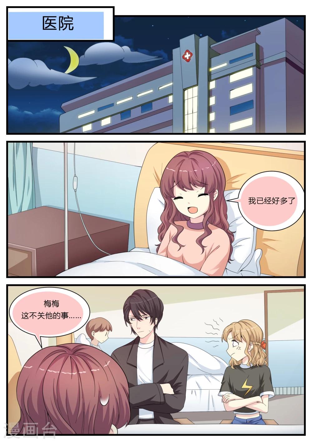 第20话0