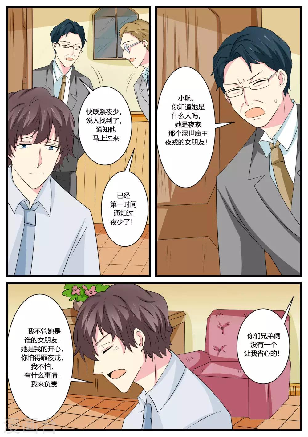 第47话13