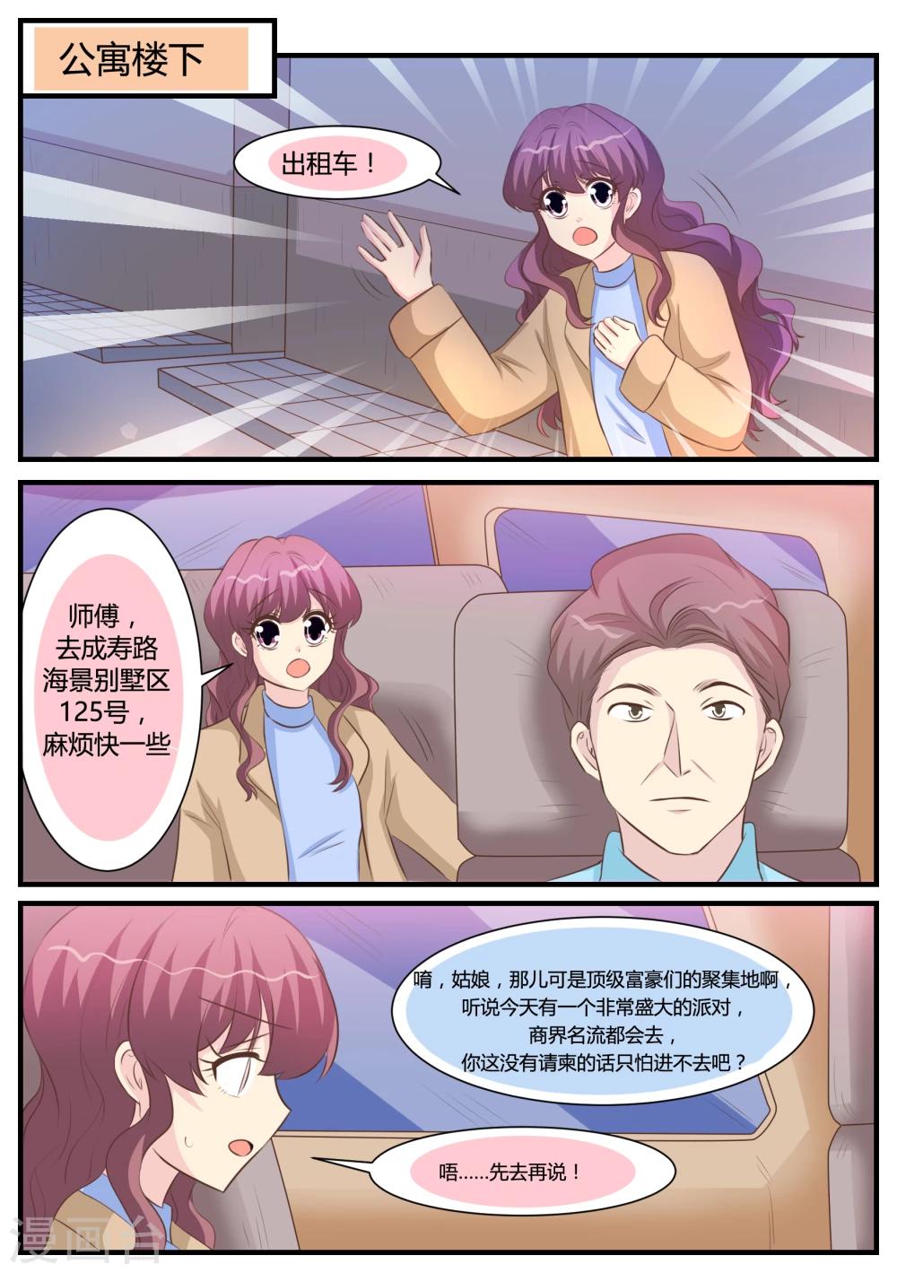 第31话15