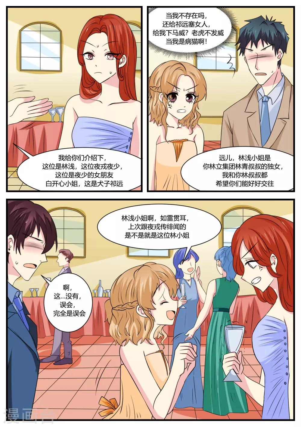第46话17