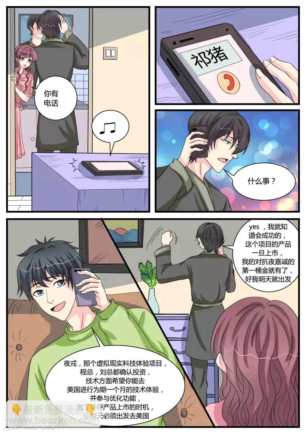 第37话17