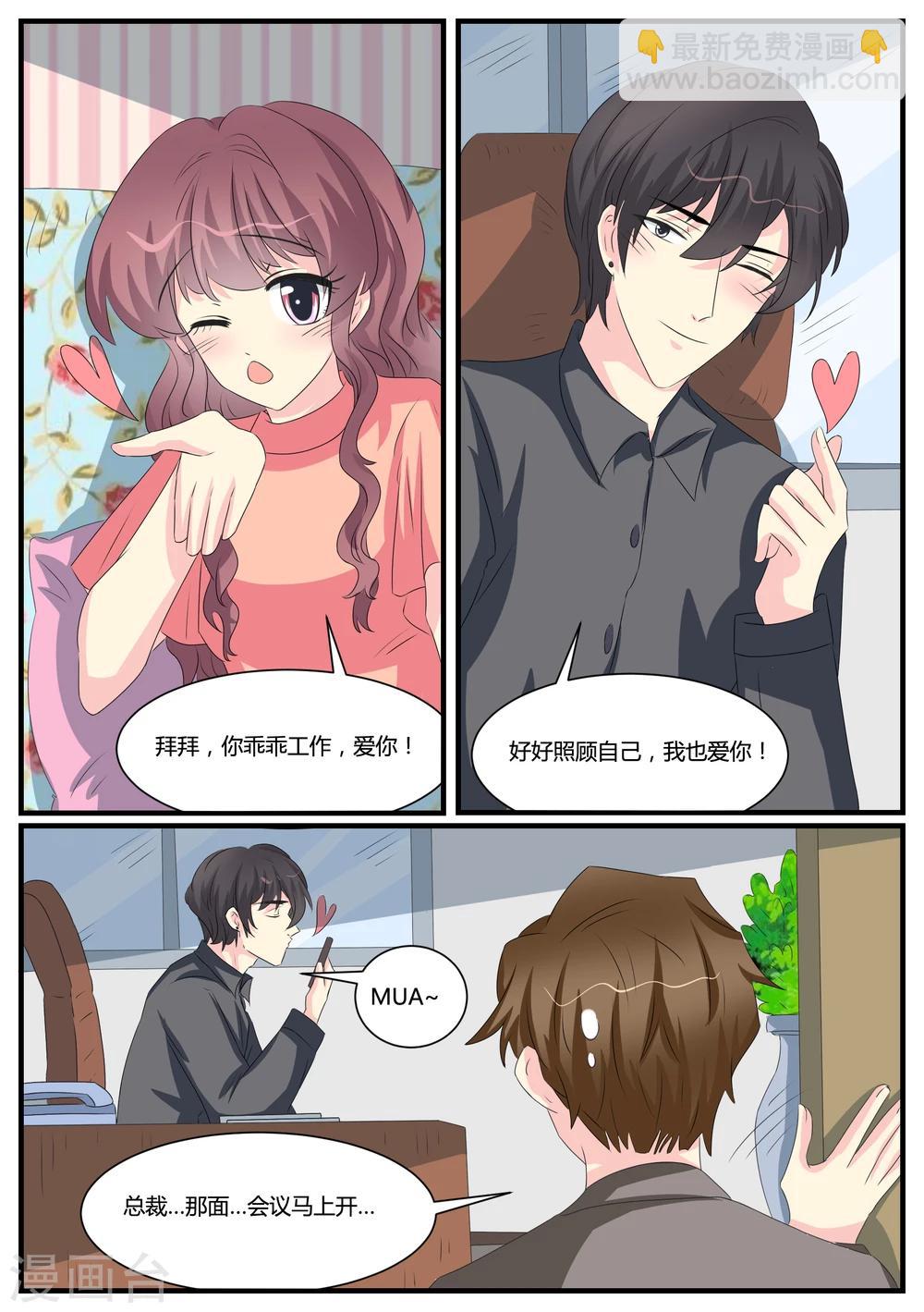 第39话19