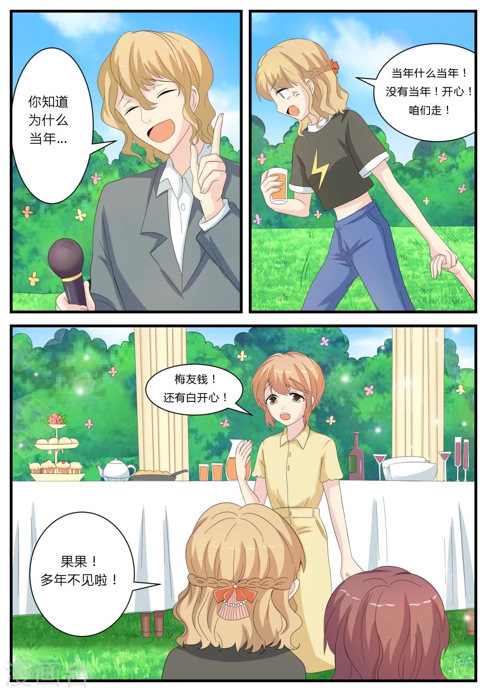 第19话9