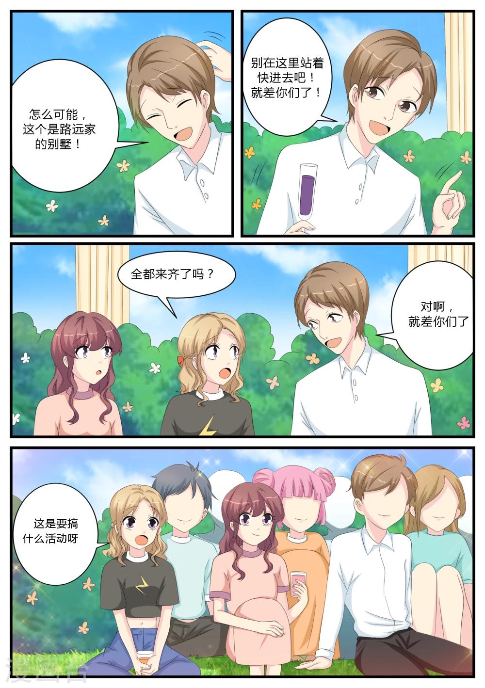 第19话6