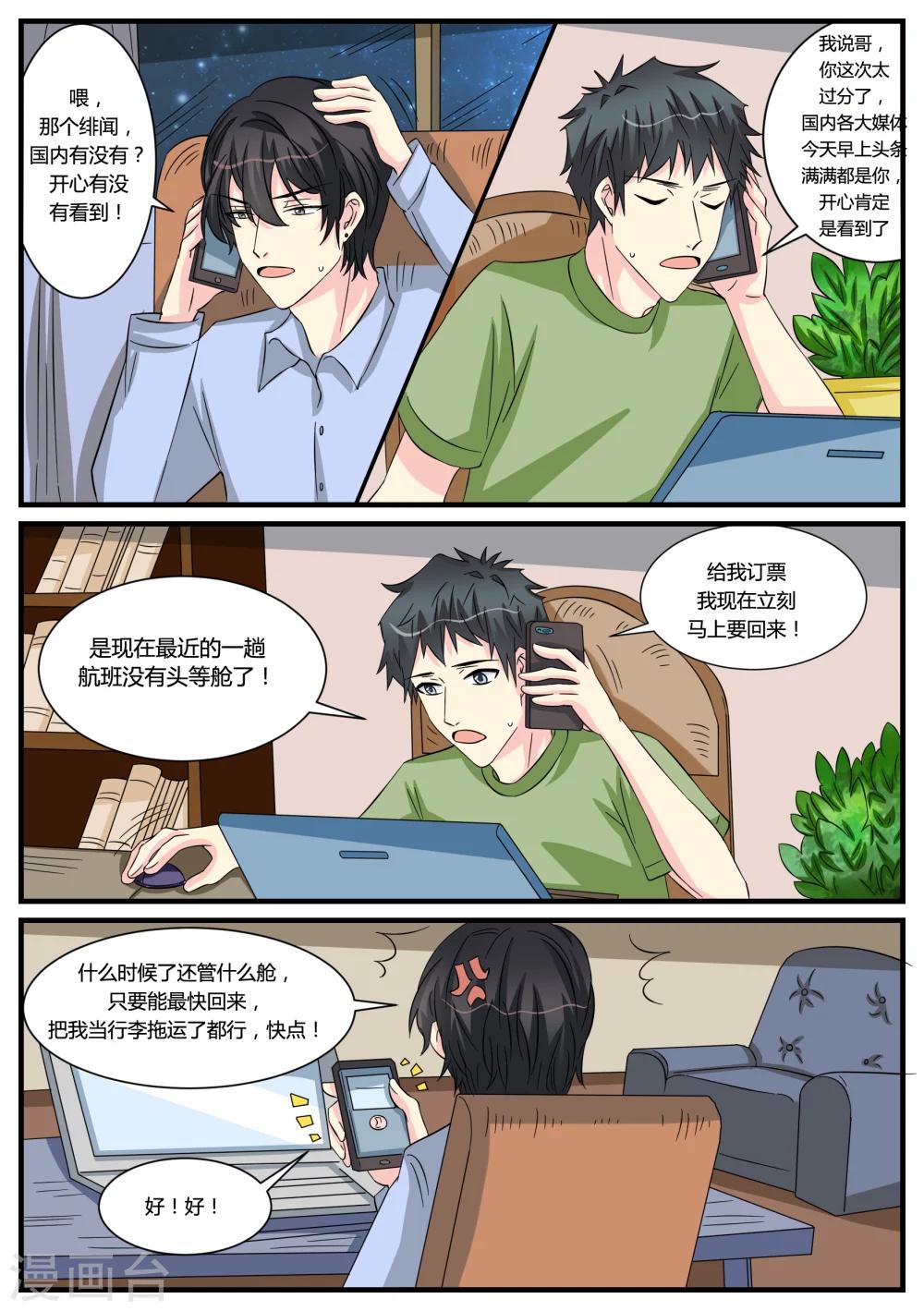 第44话1