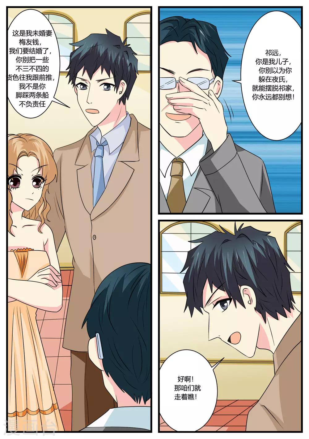 第46话20