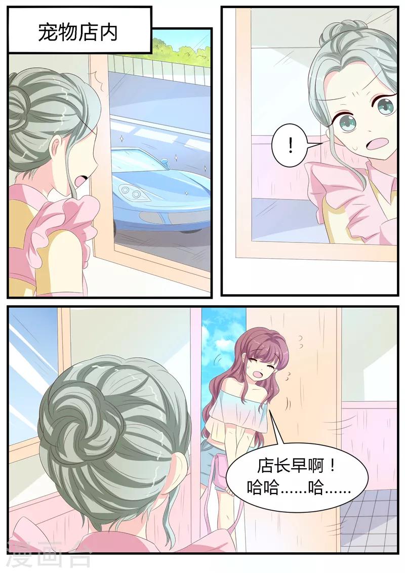 第11话8