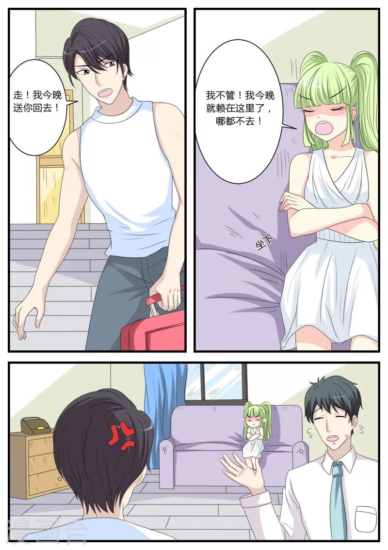 第17话4
