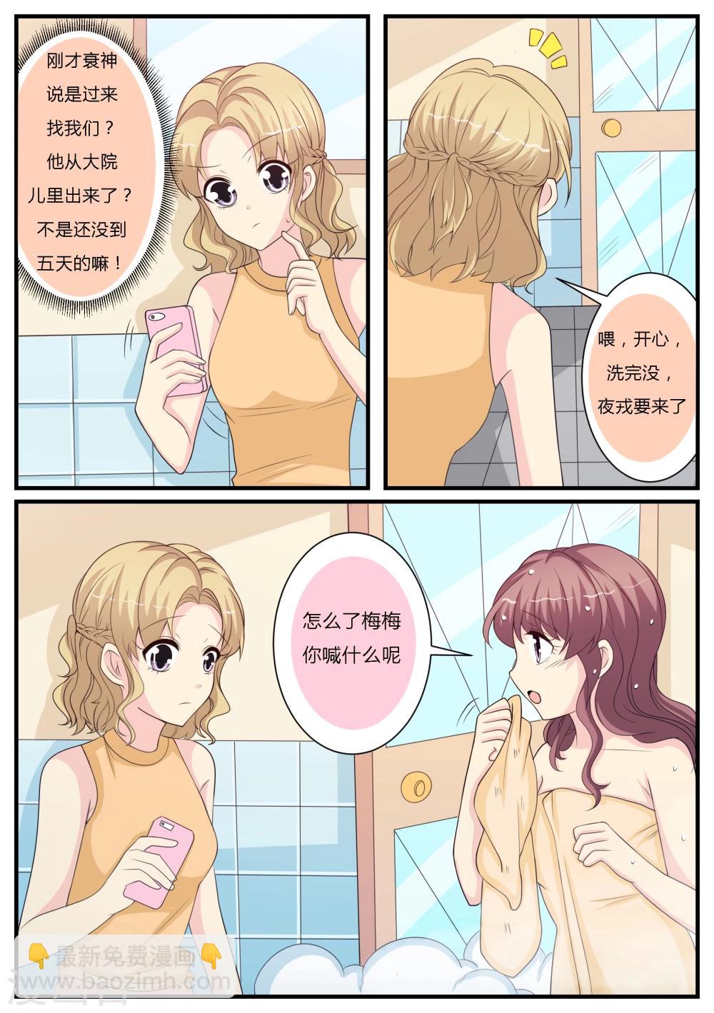 第26话16