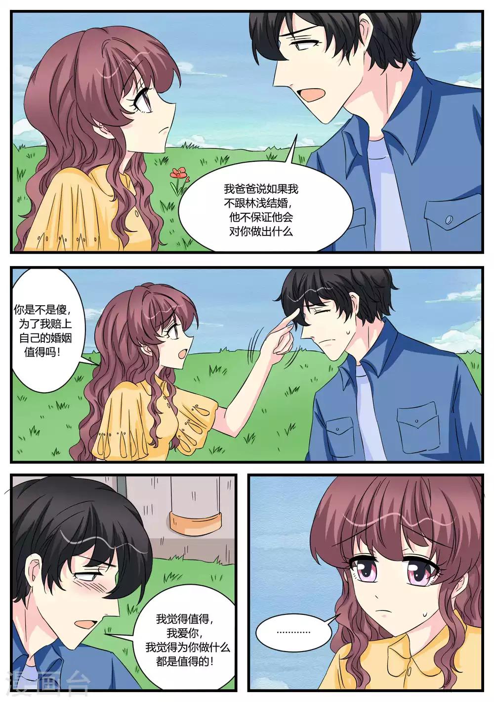 第49话19